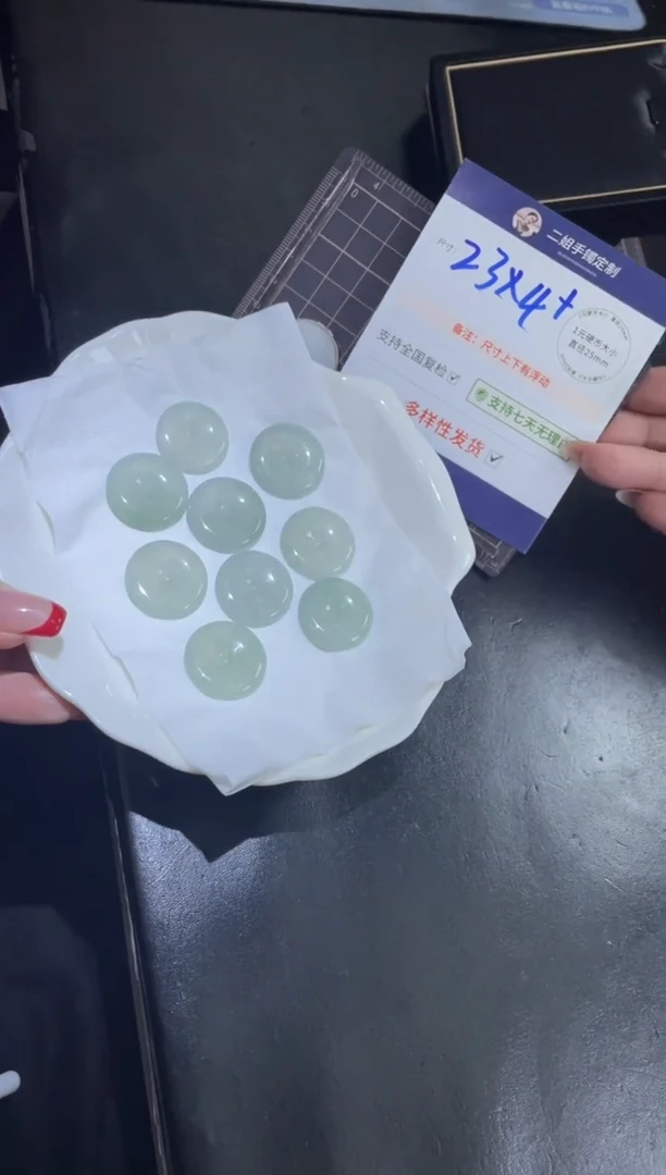 【闪购商品】翡翠挂件未镶嵌蓝刚平安扣FL33@CP多样性发其一配绳