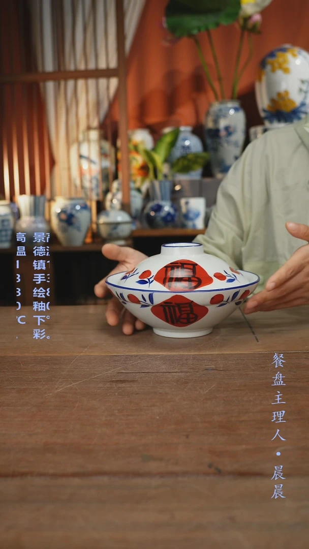 瓷片【简家甄选】景德镇设计师釉下手绘陶瓷餐具