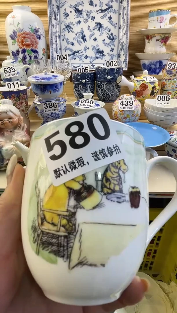 摆件B****y摆件瓷器瓷器瓷器