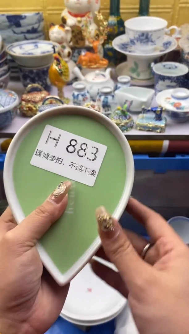 【闪购商品】茶宠883请谨慎参拍.不退不换.