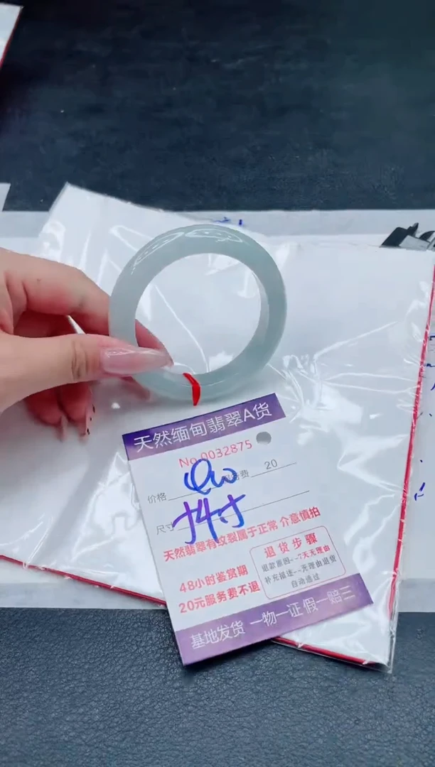 翡翠手镯未镶嵌400.000000