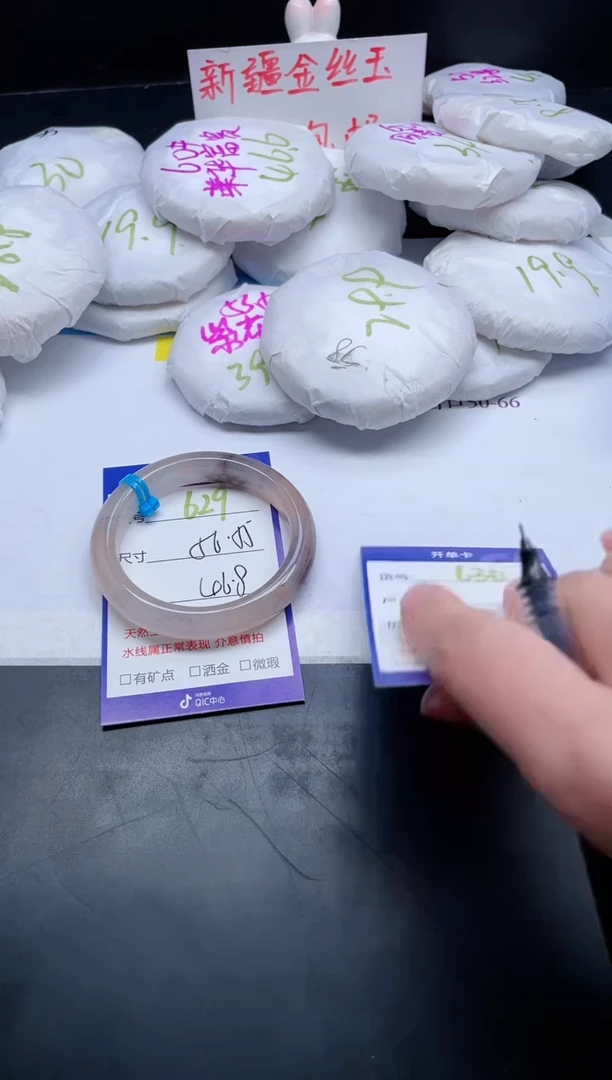 【闪购商品】石英质玉手镯未镶嵌629-56