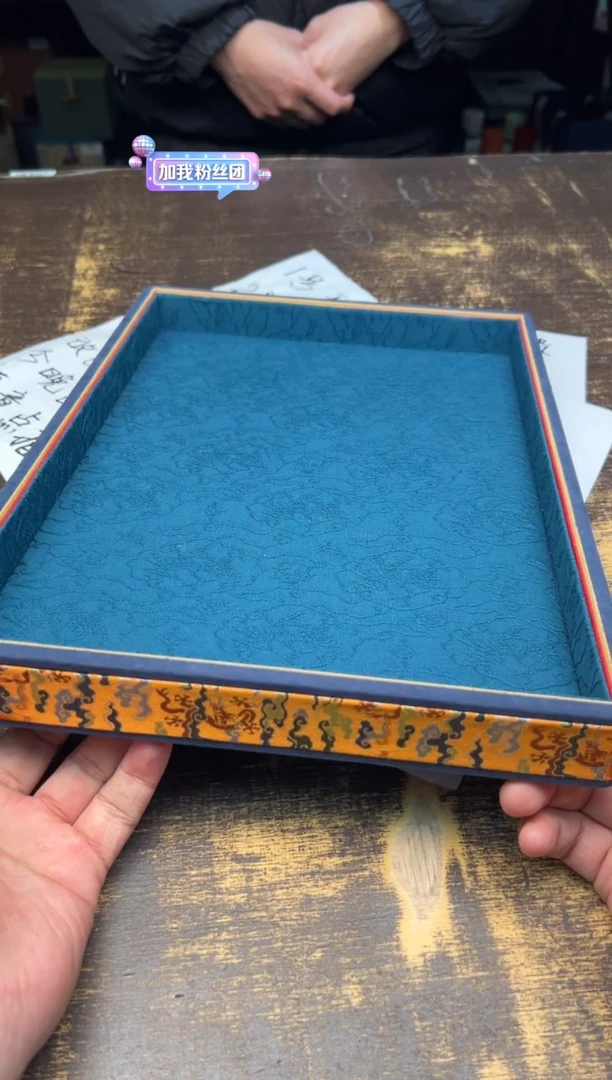 【闪购商品】/布材质龙纹托盘、