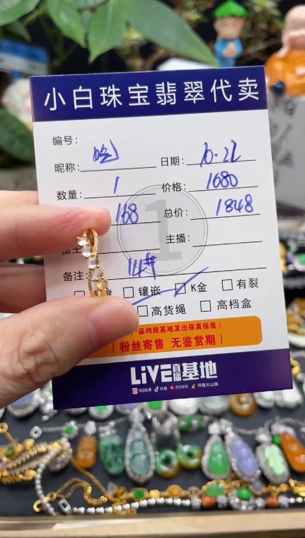 18K金镶嵌戒指翡翠吃****皮戒指