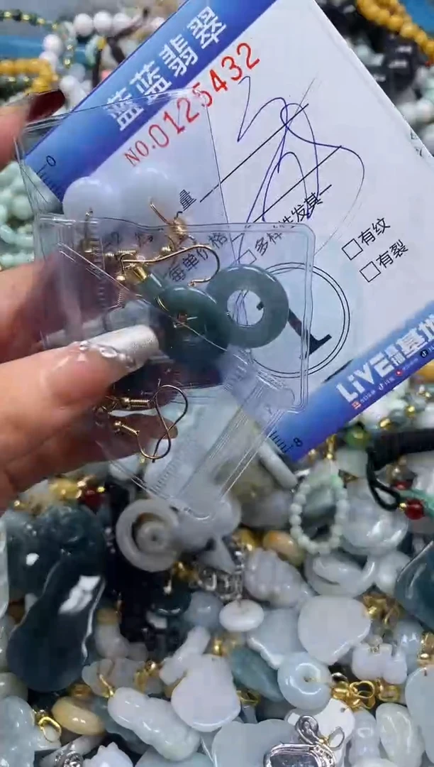 【闪购商品】翡翠颈饰未镶嵌闪购0125432