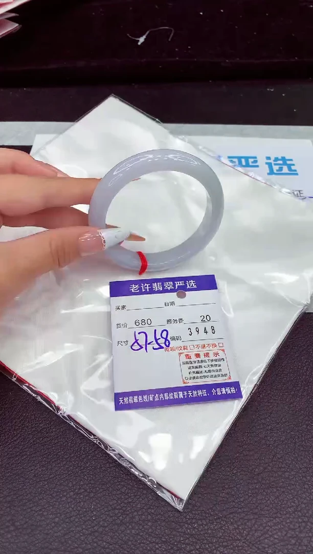 翡翠手镯未镶嵌1