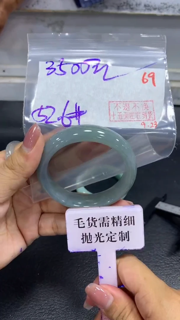 未镶嵌定制翡翠毛货需精细抛光+拍一发一+69