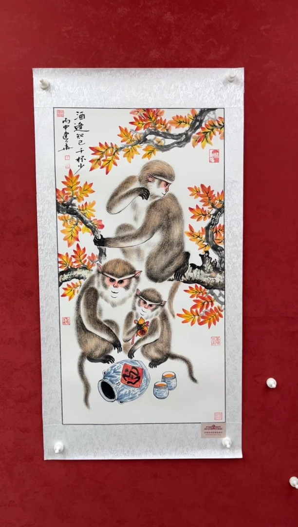 国画老师创作作品 50