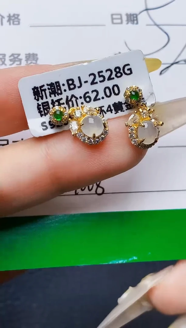 银S925镶嵌戒指翡翠7008