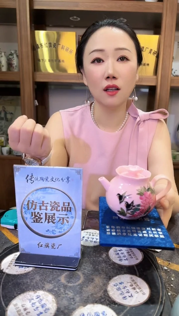 其他A212景德镇制陶瓷一件
