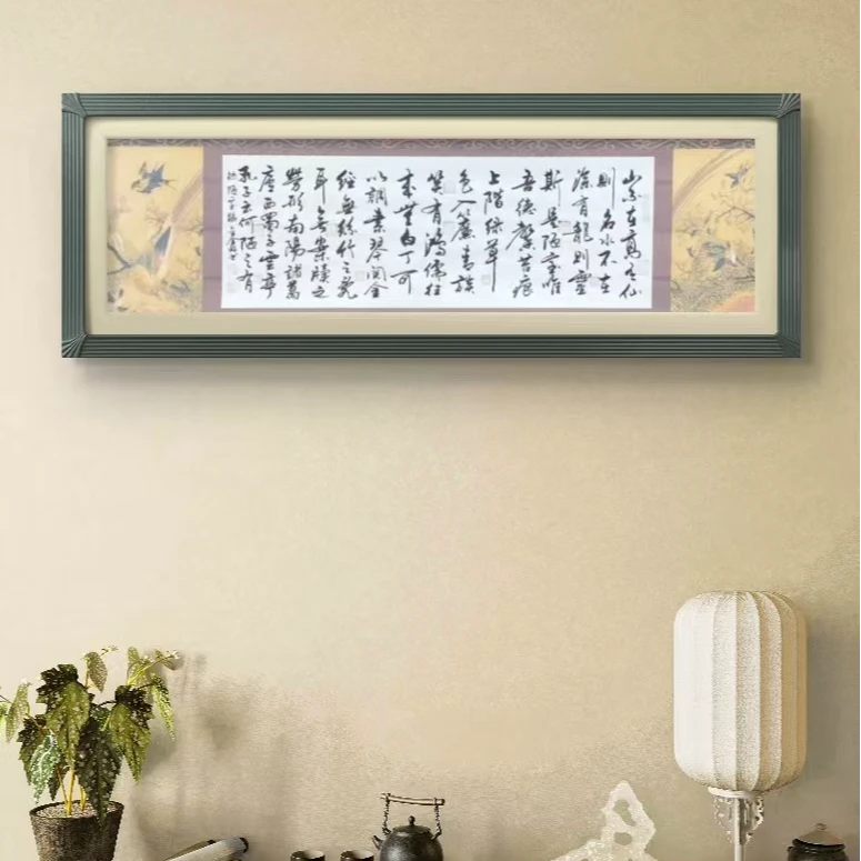 巴金鑫  纯手绘【陋室铭】180CM 50CM宣纸书法作品