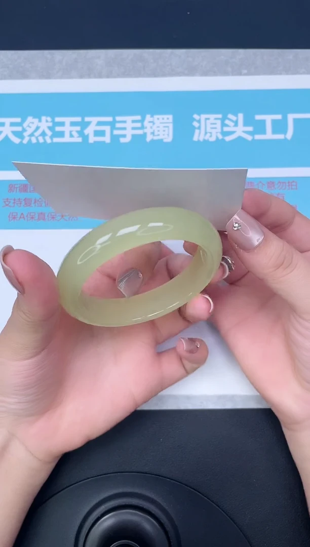 未镶嵌手镯石英质玉25-5455