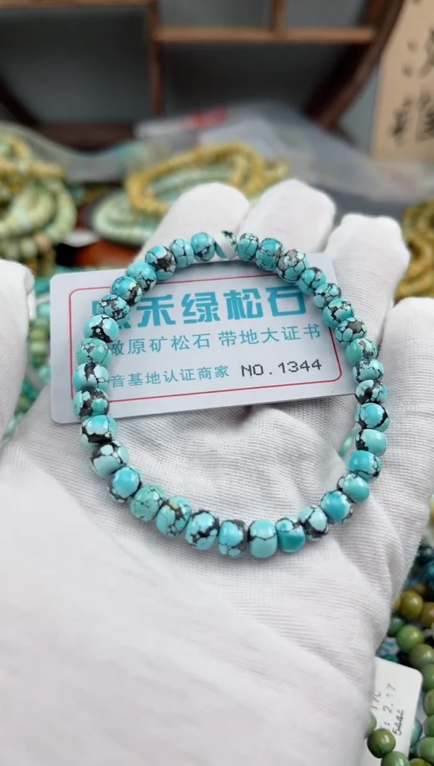 未镶嵌绿松石松石1344