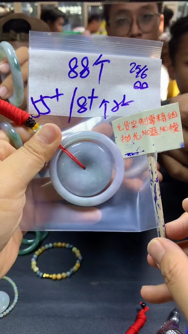 定制翡翠未镶嵌全4#88元多样性拍一发一毛货抛光