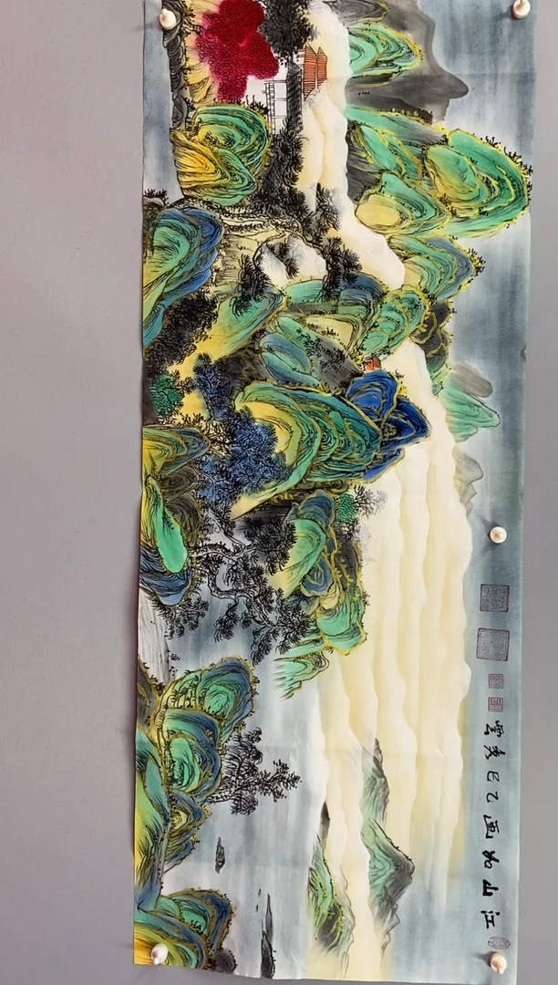 国画郑秀云 小六尺 江山如画