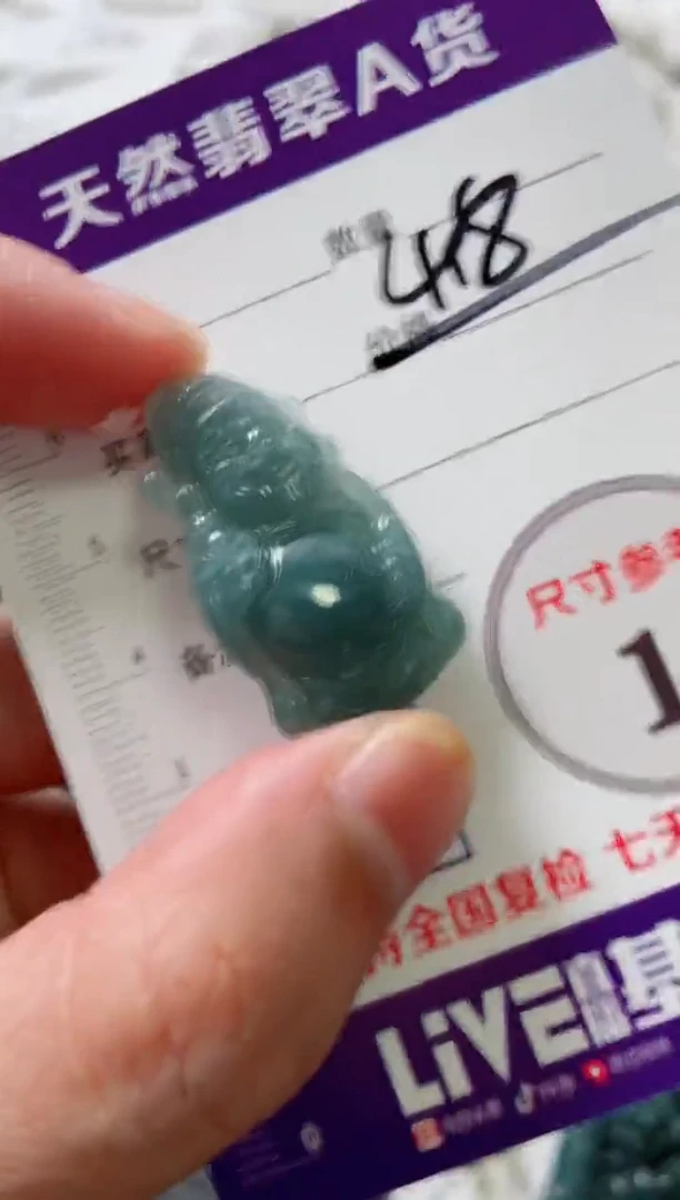 颈饰未镶嵌翡翠8