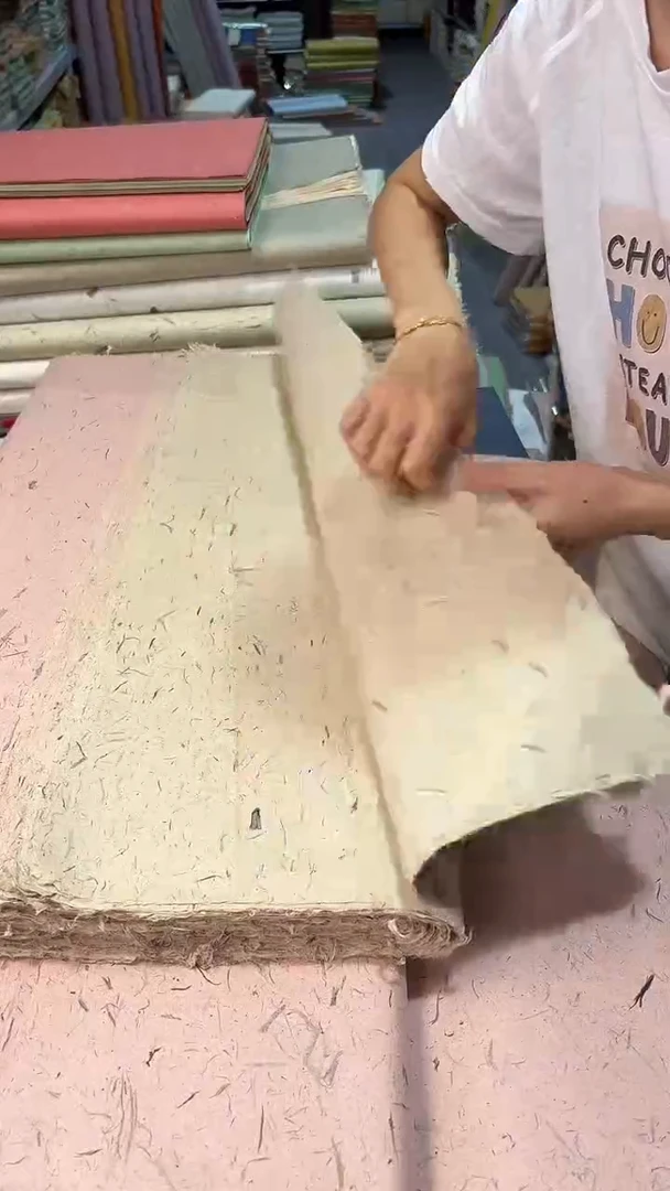 左*.纯手工四尺整张50张双拼色檀皮黑纤维127号