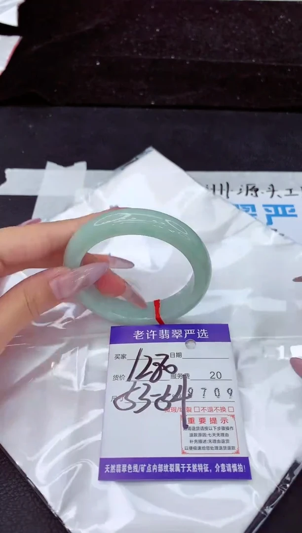 未镶嵌手镯翡翠1