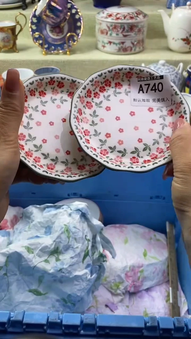 件大*m瓷片 默认微瑕 完美慎入740