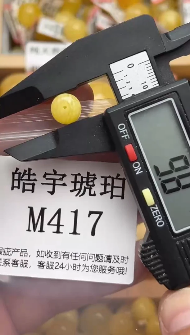 未镶嵌琥珀裸石天然蜜蜡珠子 假一赔万