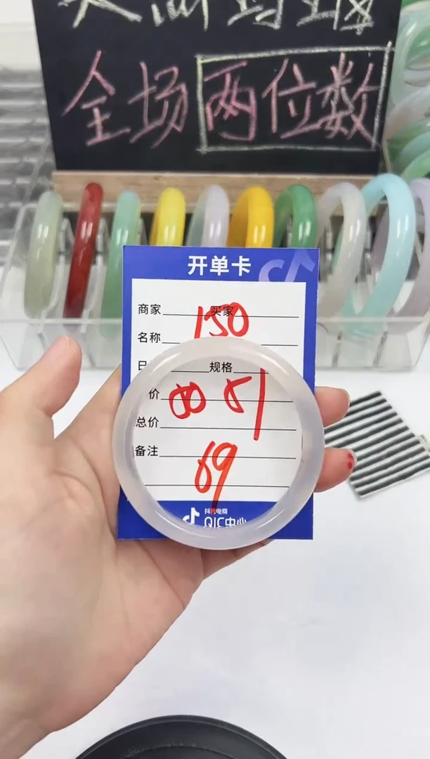 手镯玛瑙/玉髓未镶嵌150    50-51