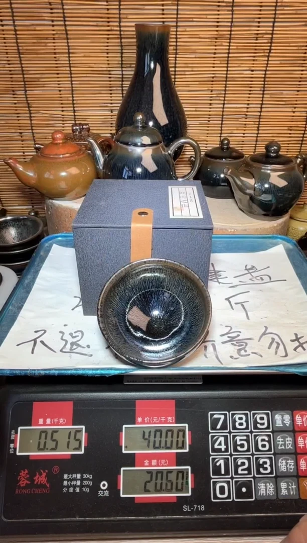 【闪购商品】茶盏建窑建盏全品柴烧建盏