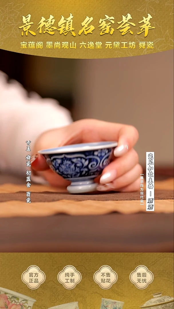杯子瓷【瓷见如故】元黛工坊