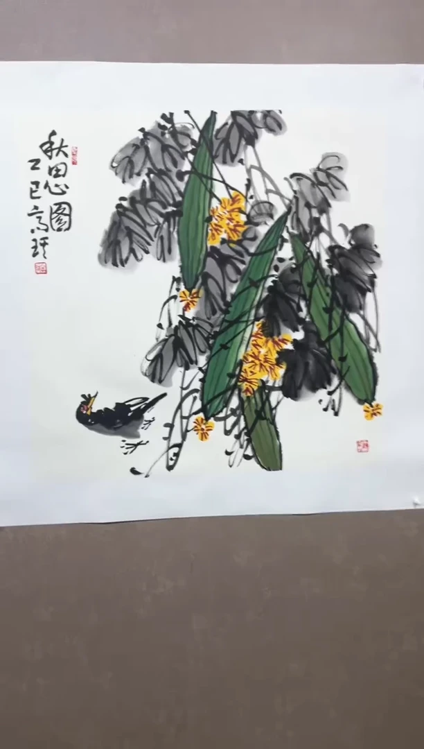 国画52紫仪直播间福利-高琪