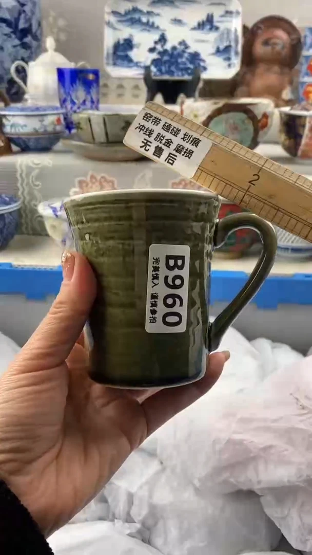 【闪购商品】960