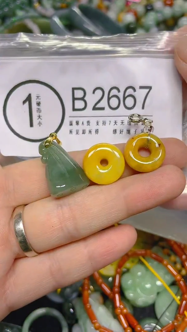 颈饰未镶嵌翡翠/ B /翡翠A货，一件也是批发价