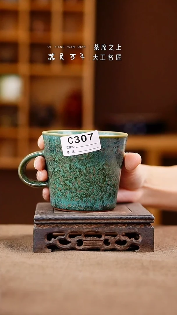 「器象万千」手作美器 叶C307