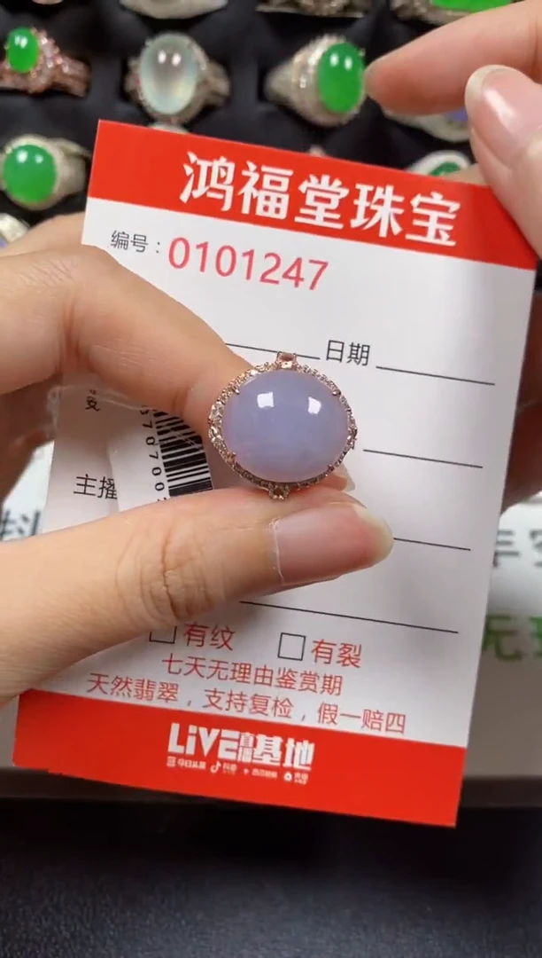 银S925镶嵌戒指翡翠1247