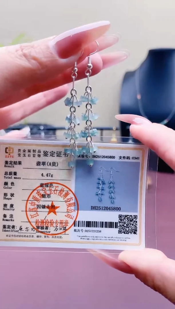 未镶嵌翡翠耳饰0翡翠流苏鞭炮款