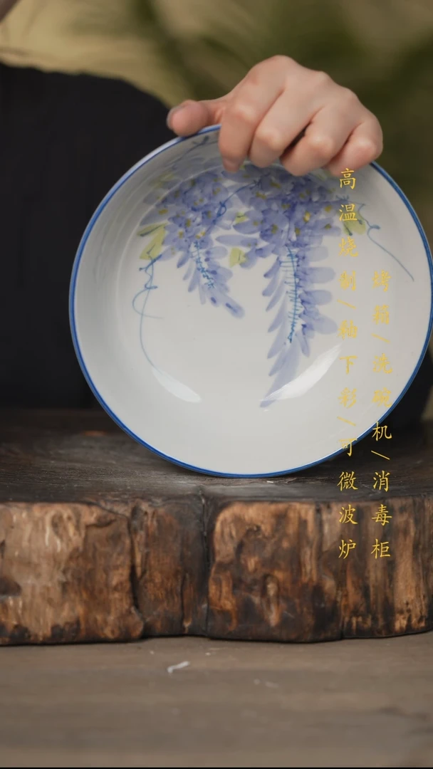 碗景德镇高温釉下彩可微波烤箱洗碗机
