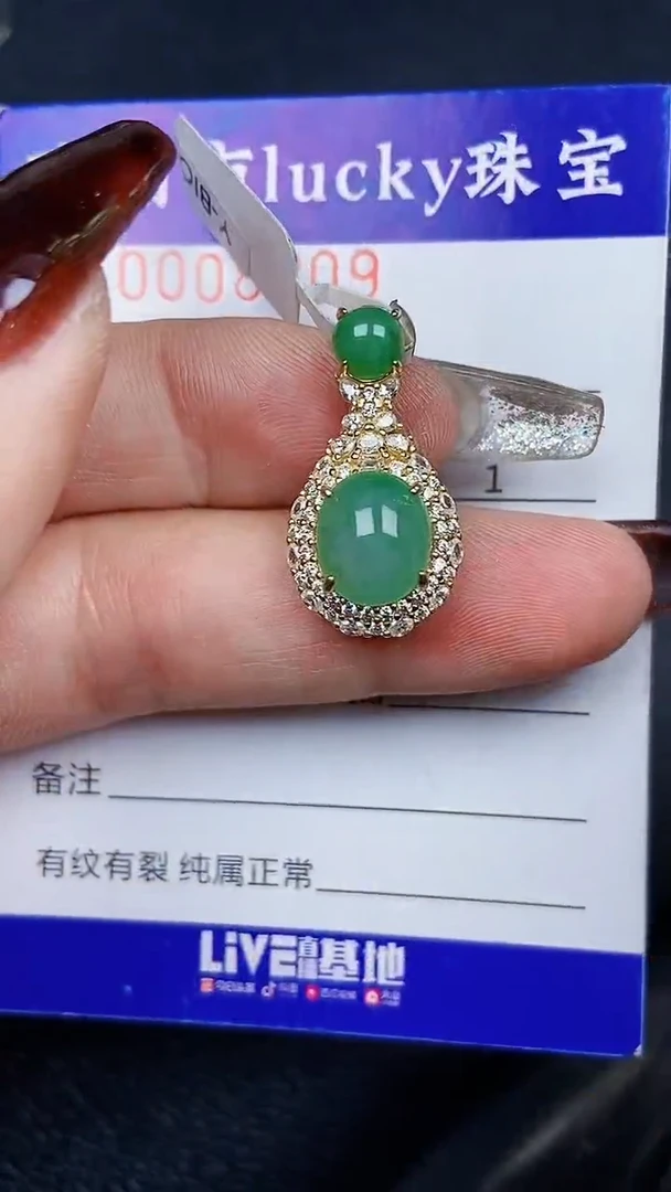 颈饰银S925镶嵌翡翠8209
