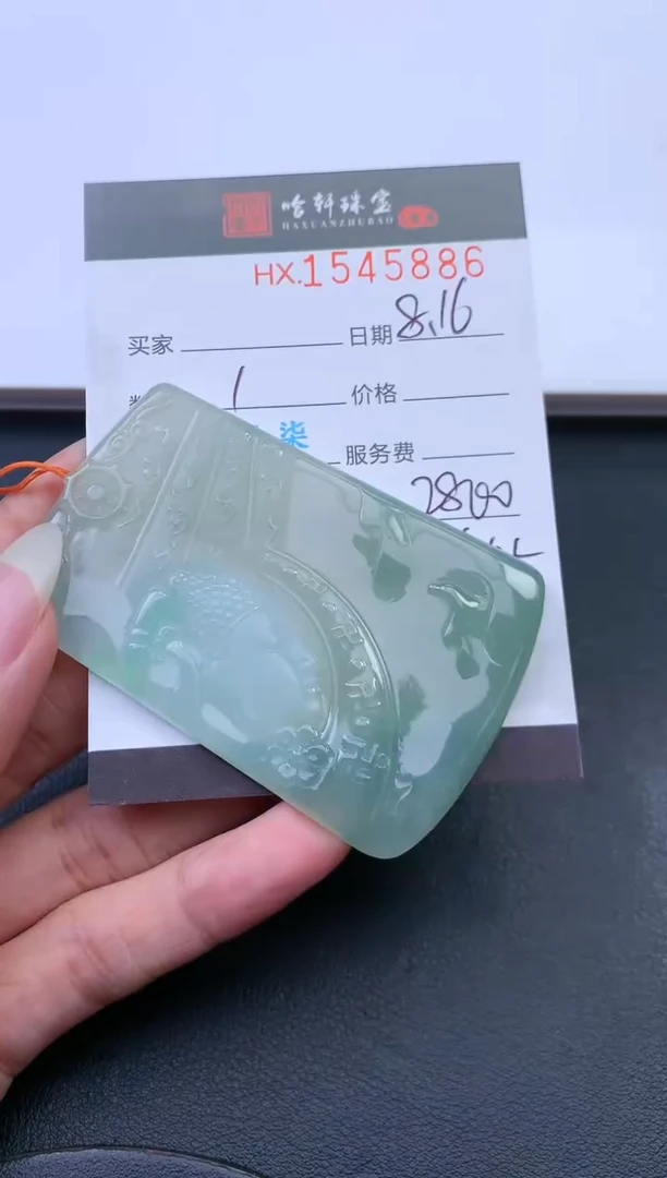 翡翠挂件未镶嵌哈轩 挂件1