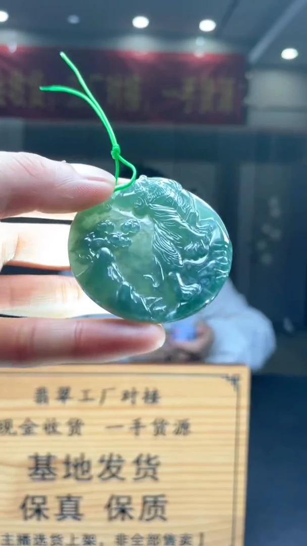 未镶嵌定制翡翠********328