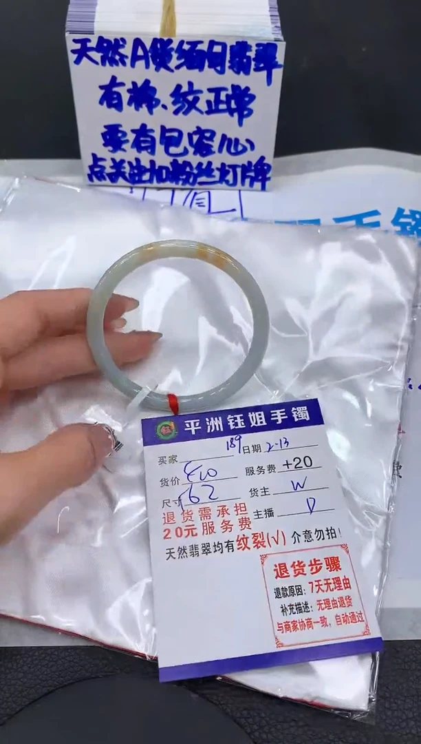 【闪购商品】翡翠手镯未镶嵌11111111111