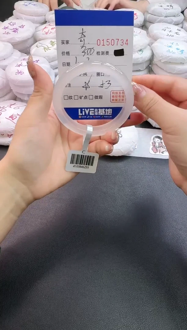 手镯玛瑙/玉髓未镶嵌奇****40734