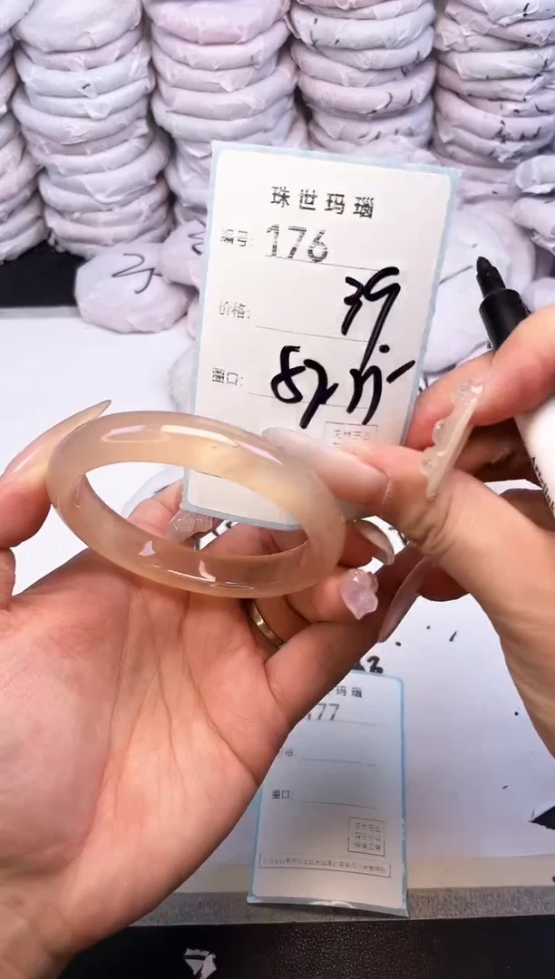 手镯玛瑙/玉髓未镶嵌176