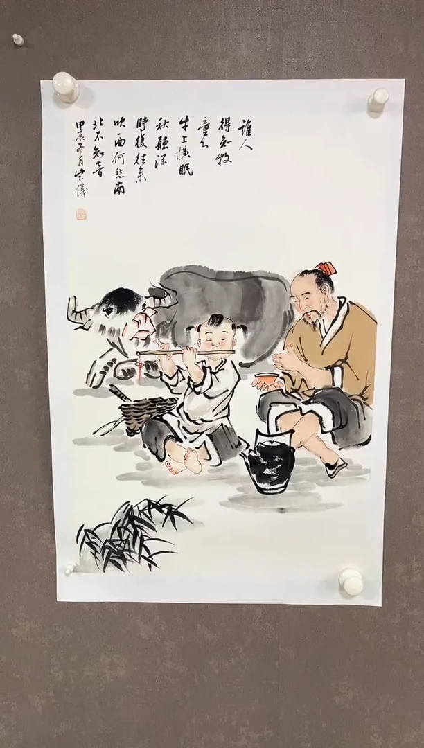 绘画26国画馆藏作品