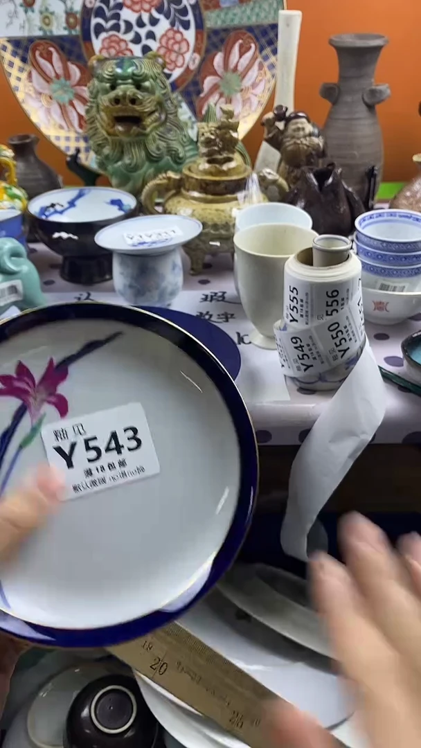 瓷片小*默认微瑕，谨慎参拍543