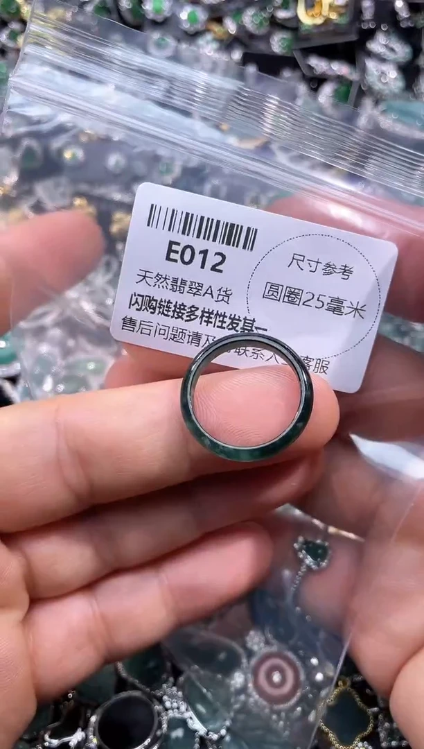 【闪购商品】翡翠颈饰未镶嵌E012戒圈