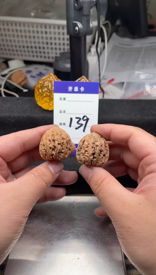 【闪购商品】文玩核桃吊坠139 红宝石 30