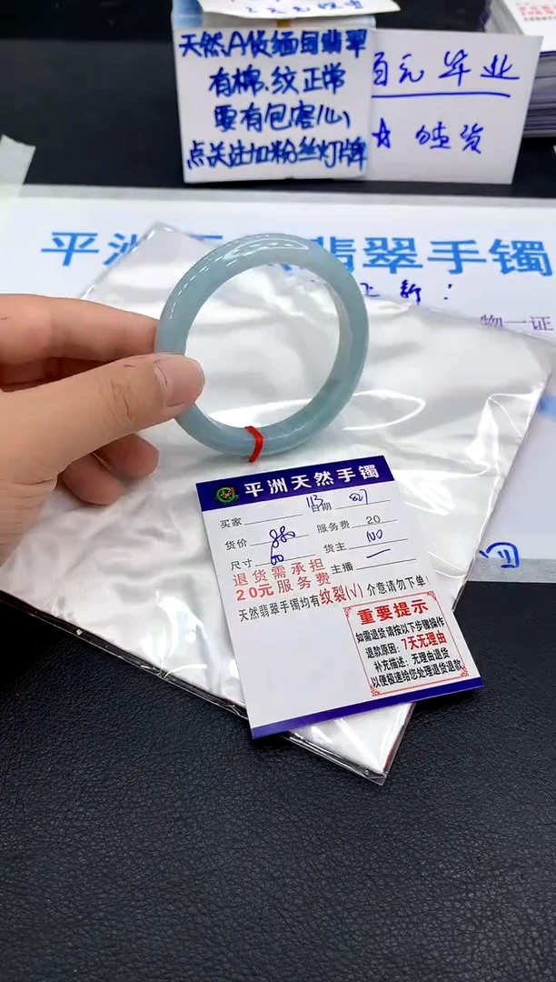 未镶嵌手镯翡翠鱼****游1