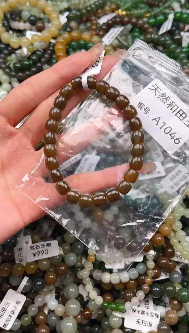 未镶嵌和田玉挂件1