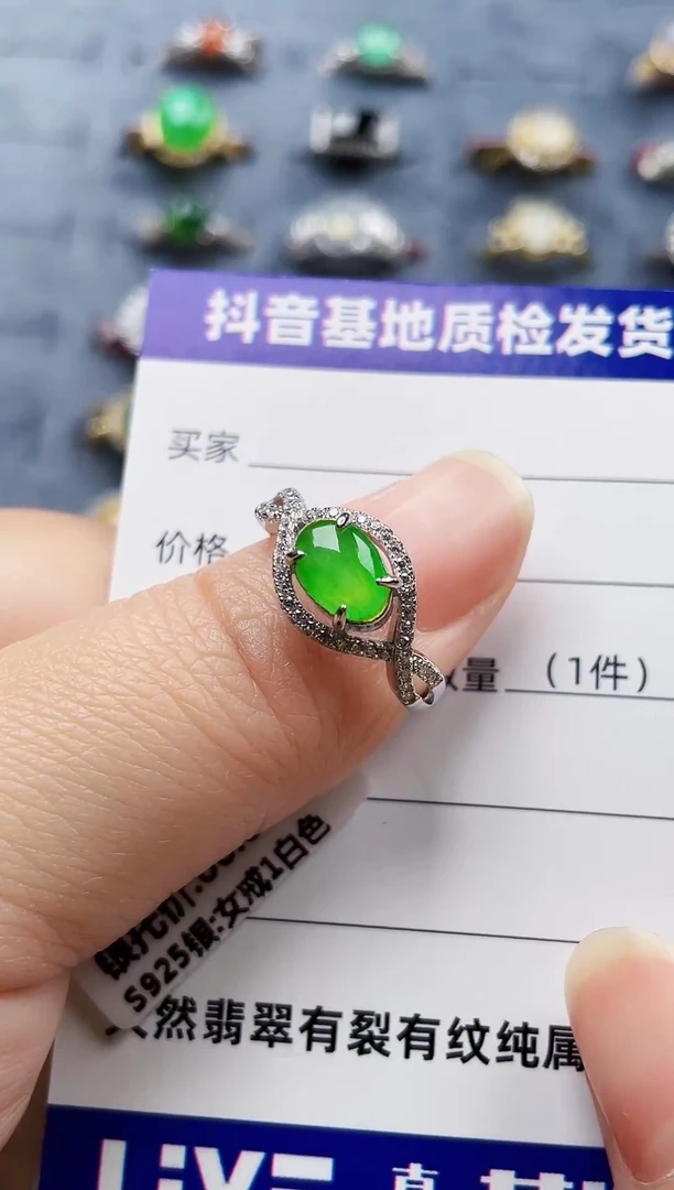 银S925镶嵌戒指翡翠81