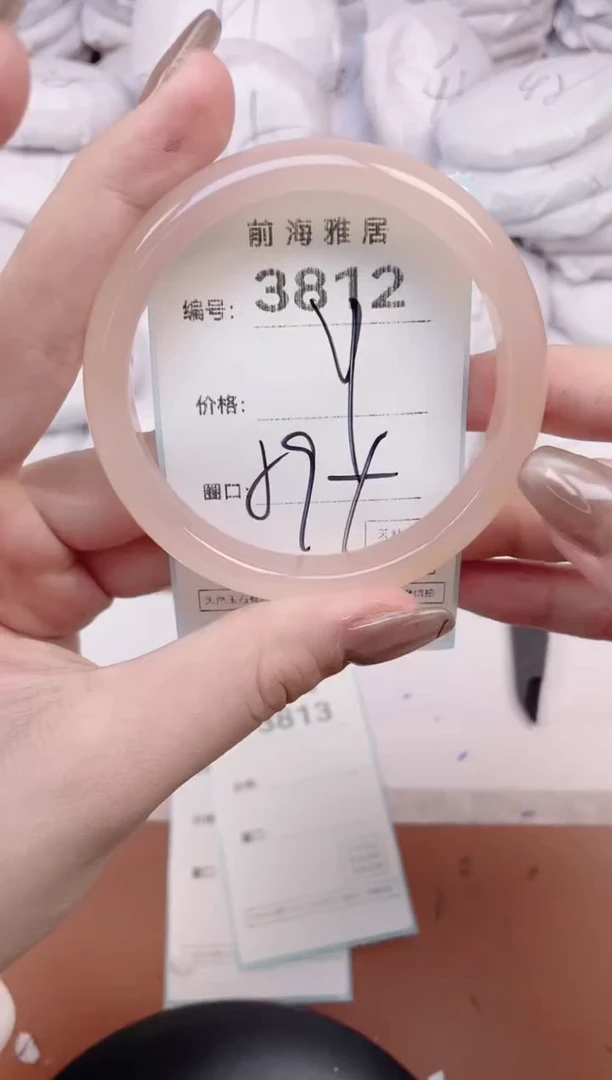 【闪购商品】玛瑙/玉髓手镯未镶嵌3812