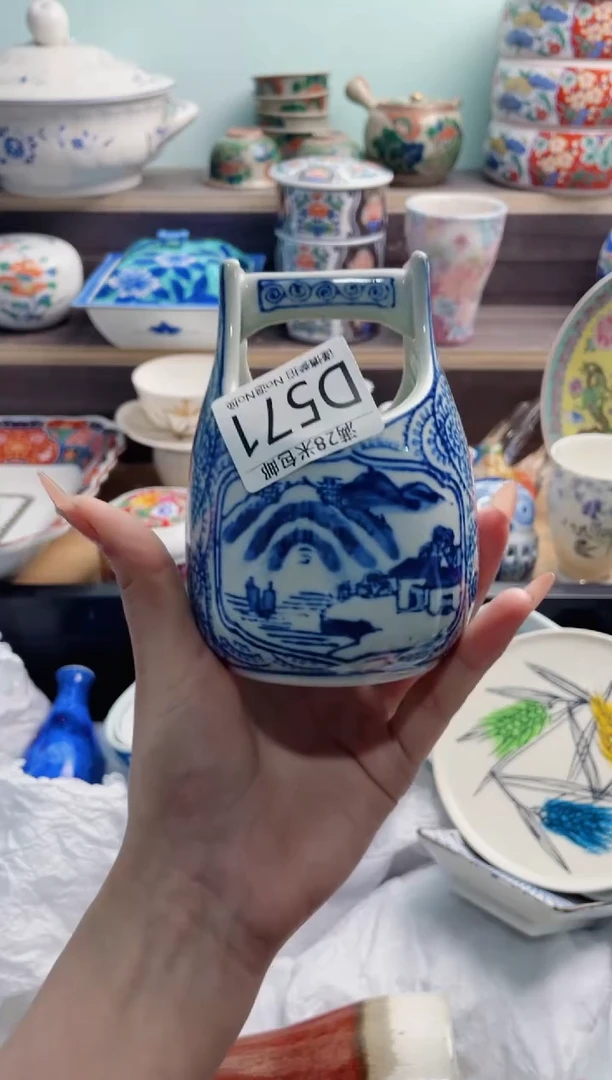 【闪购商品】D571***********