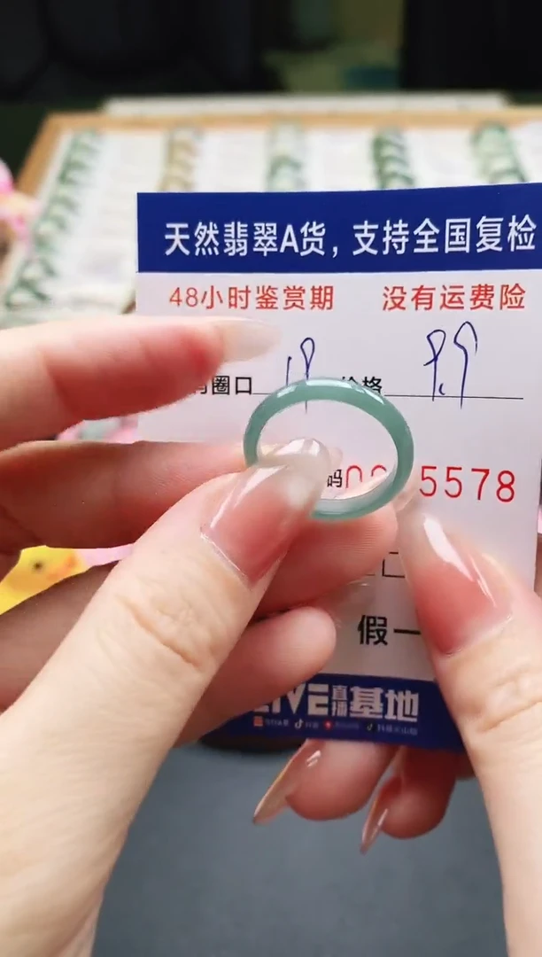 未镶嵌戒指翡翠天然A货翡翠戒圈5578